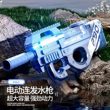 燈光p90電動水槍玩具槍戶外吸水可外加礦泉水瓶不漏水aug水槍