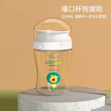 兒童學飲杯 嘬口杯寶寶兒童水杯兒童啜嘴喝水嘬飲杯兒童敞口學飲杯喝奶嗦口杯『XY28140』