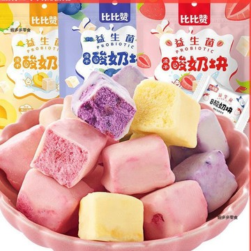 痠奶凍乾塊 痠奶果粒塊 痠奶疙瘩 草莓黃桃藍莓 痠奶塊便攜裝 網紅休閒兒童小喫零食 抖音
