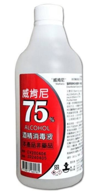 威肯尼75%消毒酒精 乙醇 500ml