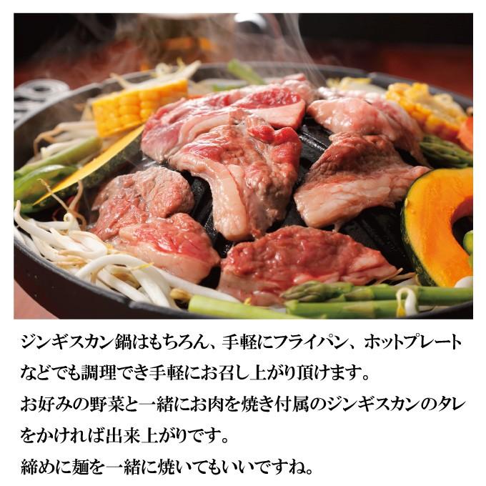 厚切り生ラム肉 モモ部位スライス 400ｇ　ニュージーランド産　冷凍品　ジンギスカン  羊肉 もも肉 焼肉 バーベキューBBQ