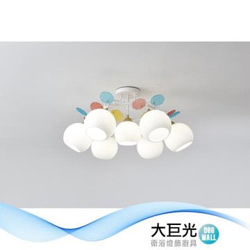 【大巨光】現代風E27x6+1 半吸頂燈-中(BM-50891)