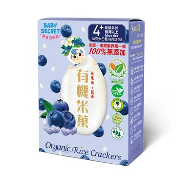 [正光藥局]寶寶的秘密-有機藍莓米果 6g*6/盒
