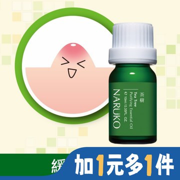 NARUKO茶樹神奇痘痘油10ml