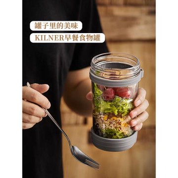 英國Kilner玻璃隔夜燕麥杯早餐杯子酸牛奶梅森瓶密封罐帶蓋勺便攜