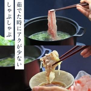 ふるさと納税 諫美豚(かんびとん)ロースたっぷり!しゃぶしゃぶセット1.2kg 長崎県諫早市