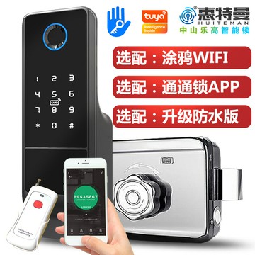 公寓防盜門鎖老式鐵門通通鎖涂鴉智能密碼鎖電子感應一體指紋鎖