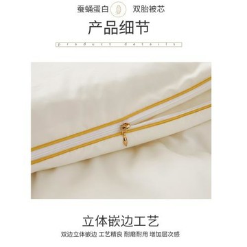 蠶絲被100桑蠶絲子母被二合一拉鏈款春秋被加厚暖冬被芯四季通用