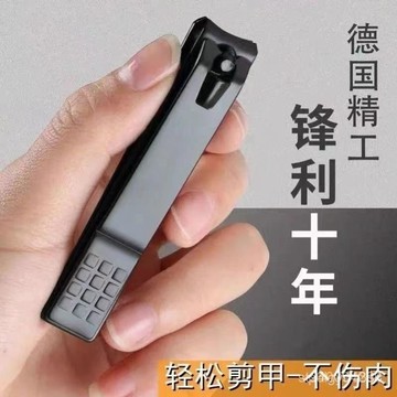 🚚本島現貨隔日達🚚指甲刀指甲鋒利精工大號指甲鉗斜口鉗平口家用成人斜頭指甲剪高檔 WMQV