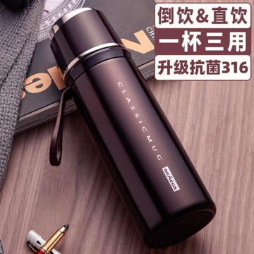 (免運)英國Bemega復古保溫杯男女2025新款高顏值316不銹鋼大容量水杯子