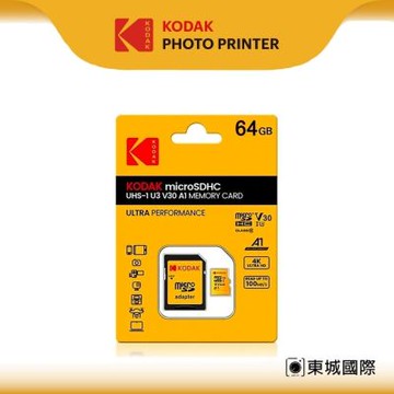 KODAK 柯達 MICRO SDXC UHS-I U3 V30 A1 64G 高速記憶卡(附轉卡)