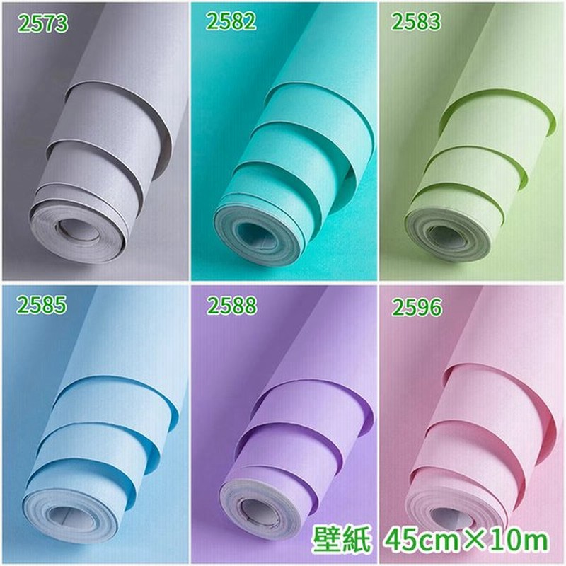 純色 無地 シンプル はがせる45cm 10m 模様替 壁紙 シール ウォールステッカー 賃貸 シールタイプ 撥水加工 貼り付け簡単 通販 Lineポイント最大0 5 Get Lineショッピング