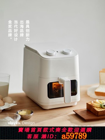 【台灣公司 可打統編】olayks立時空氣炸鍋5L可視大容量多功能智能家用新款烤魚電炸鍋