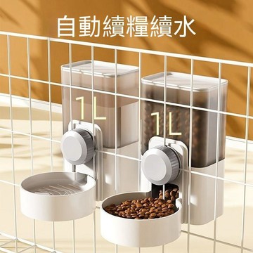 【只售賣餵食器】大容量懸掛式籠子狗狗餵食器自動狗喝水器兔子水壺貓咪掛籠飲水機00