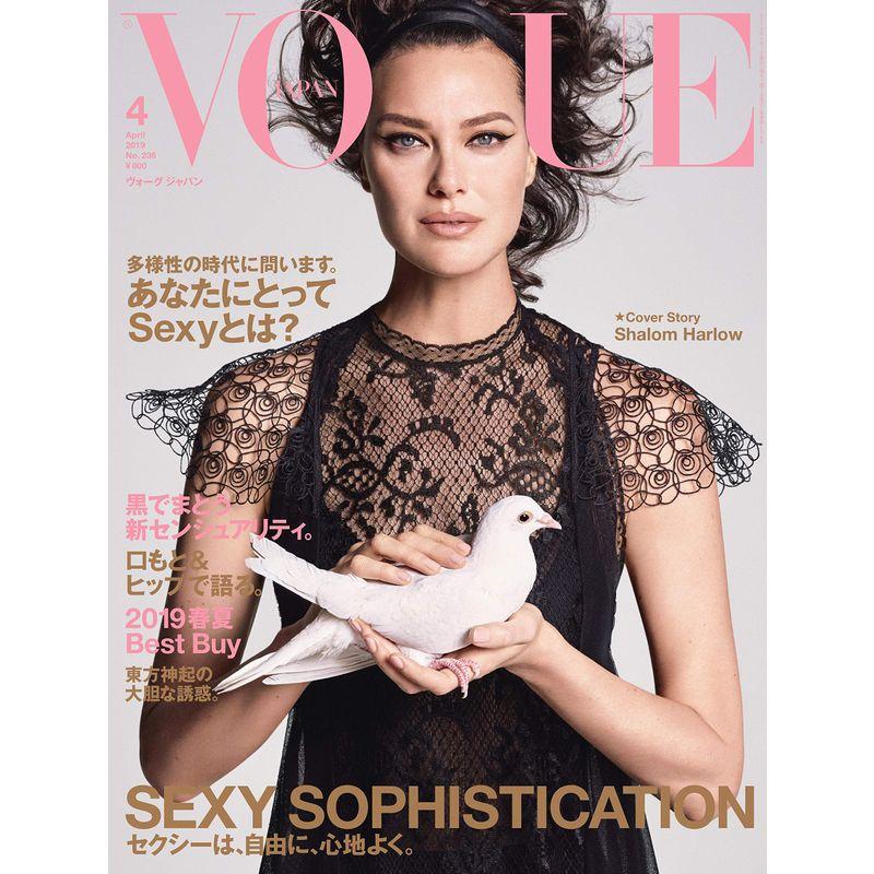 VOGUE JAPAN (ヴォーグジャパン) 2019年04月号