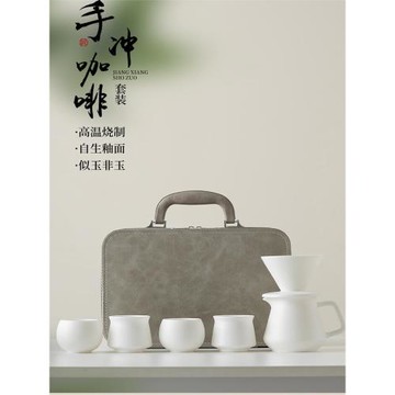 仰韻素燒羊脂玉瓷手沖咖啡器具辦公家用咖啡壺套裝漏斗分享壺陶瓷