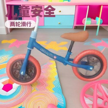 兒童平衡車自行車二合一2-6歲2小孩兩輪滑行車幼兒玩具車冰雪聯名