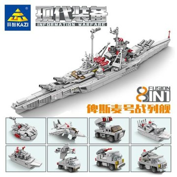 開智KY84144俾斯麥號戰列艦福建號益智積木組裝模型機構禮品批發