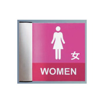 ZG1 鋁合金 PL (女廁) 崁牆式 雙面 LED指示燈座 / 個 PL20-06【APP滿額下單10%點數(單一帳號最高5000點)】1/31止