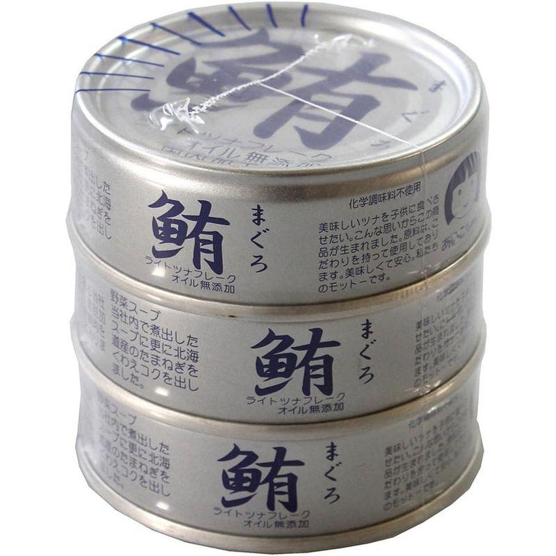 伊藤食品 鮪ライトツナフレーク・オイル無添加 210g