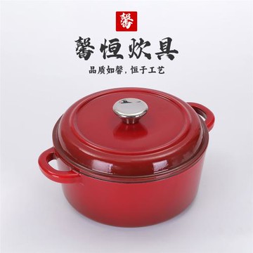 廠家鑄鐵雙耳復古琺瑯鍋新款搪瓷不粘鍋家用多功能鍋無涂層煲湯鍋