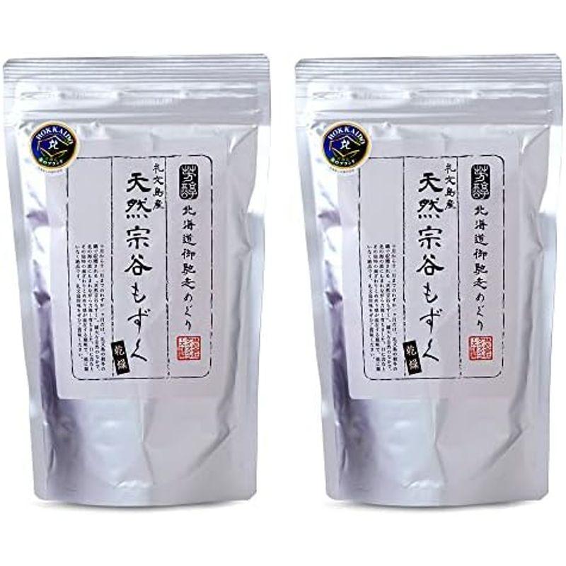 天然宗谷もずく乾燥タイプ 10g ×2袋北海道礼文島産 礼文島 宗谷もずくもずく酢 スープ サラダ 海藻北海道産 宗谷 イシもずく スギモク