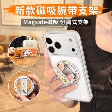 維泡適用蘋果17promax手機殼新款透明磁吸iphone17pro腕帶指環支架全包防摔magsafe高級卡通創意男女保護外殼