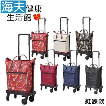 LZ 日本進口 UBER 5段高度 大開口側推購物車 紅鍊(D0199)