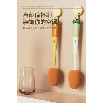 三合一杯刷水杯清洗神器長柄家用無死角洗杯子海綿刷子保溫奶瓶刷