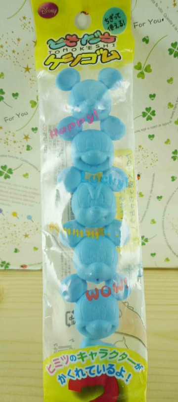 【震撼精品百貨】Micky Mouse 米奇/米妮  橡皮擦-藍米奇 震撼日式精品百貨