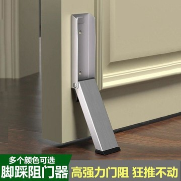 小店上新🥭擋免門吸阻門器阻門防撞打孔堵門新款門塞防風門檔頂門神器擋門BT