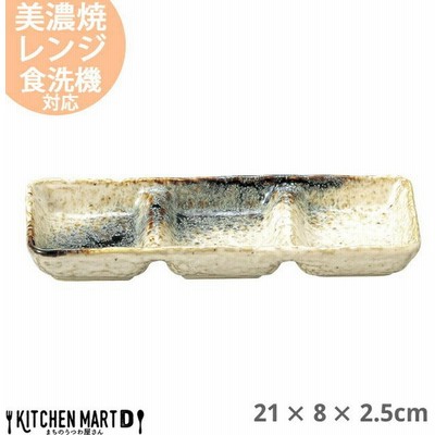 高額売筋 L 21 石目3品盛 銀河 薬味皿 10個セット S 8 自宅用 業務用 飲食店 カフェ 和食器 旅館 料亭 H 2 5cm そば用食器