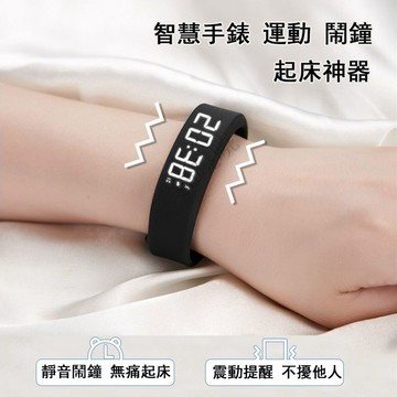💕台灣出貨學生手鍊手錶 手環 手錶 無聲震動鬧鐘 健身手環 運動 簡約 青少年 學生 兒童 腕錶 情侶手錶 交換禮物_