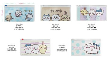 【拼圖貓】敦景 - 吉伊卡哇 48K 夾鏈袋 WA10163