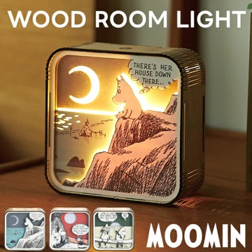 [快速出貨]收禮人自選【和禮日選】嚕嚕米 MOOMIN 天然木造型夜燈｜春節・生日・情人節