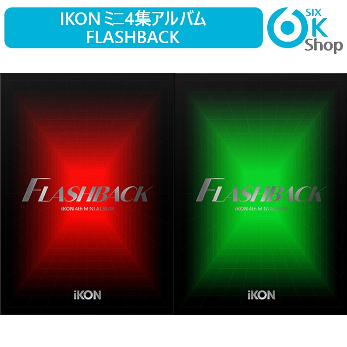 PHOTOBOOK 2種選択 iKONミニ4集アルバム FLASHBACK