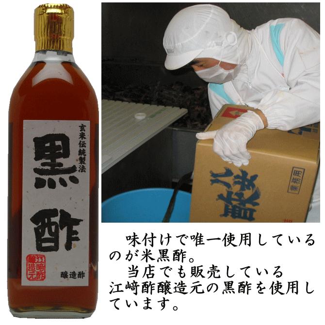 黒酢 とろろ 33g 100袋  国内産昆布 江崎酢醸造元 玄米黒酢 食品添加物 無添加