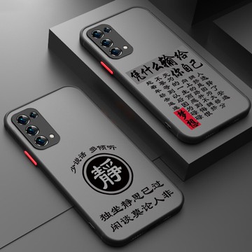 opporeno5手機殼超薄半透明親膚感磨砂reno5k手機殼防摔鏡頭全包reno5時尚靜潮流男女網紅新款reno5pro手機殼