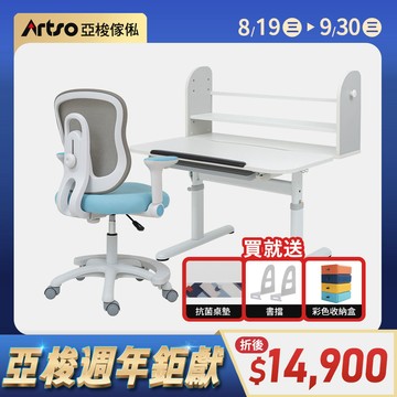 【網路獨家】Learn-III桌_100公分+吐司椅-兒童成長椅