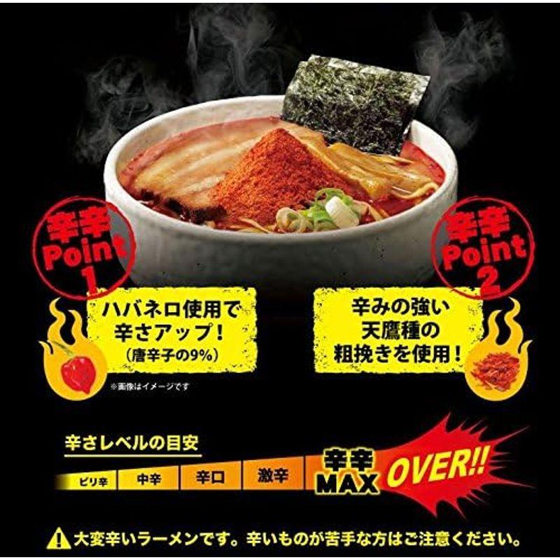 寿がきや 井の庄監修 辛辛魚ラーメン 辛辛MAXバージョンII 134g×10袋