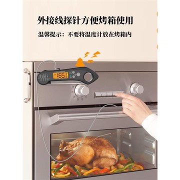 家用防水廚房便攜式數字烤肉烤箱高溫 折疊雙探針食品燒烤溫度計
