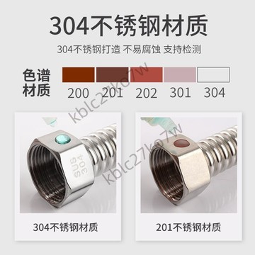 🎉口碑熱賣🎉​304不鏽鋼波紋管 熱水器冷熱家用金屬進水軟管 4分加厚高壓防爆管