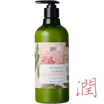 【晨光】澳洲製 澳潔蕬Ausganica 潤絲精 500ml(玫瑰天竺葵保濕型 031282/薰衣草舒緩型 031480)【現貨】