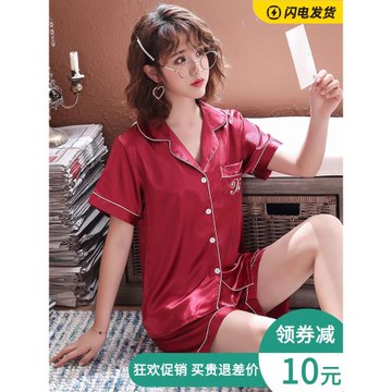 夏季睡衣女夏款薄款冰絲夏天短袖短褲紅色結婚新婚女士家居服套裝
