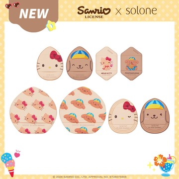 【新品】Sanrio X Solone烤焦粉撲全套組(4款各1組)