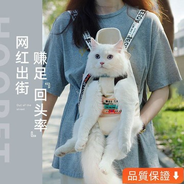 💥台灣出貨💥貓包外齣便攜貓咪背帶胸前包狗狗背貓兜遛抱貓袋神器寵物雙肩背包 ZYIV