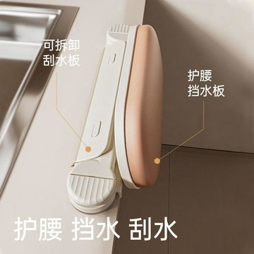 🛒臺灣24h🌳【護腰擋水】洗碗腰墊廚房護腰腰靠枕多功能水槽靠墊水池擋水靠腰