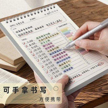 📅【每日計劃時間管理本】自律打卡學習筆記本 台灣出貨 學生考研神器 高效規劃 目標追蹤