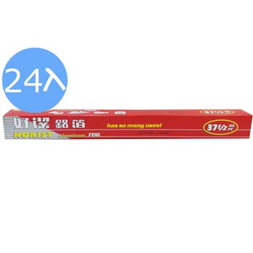 【24入】好潔 鋁箔紙 45cmX7.62m