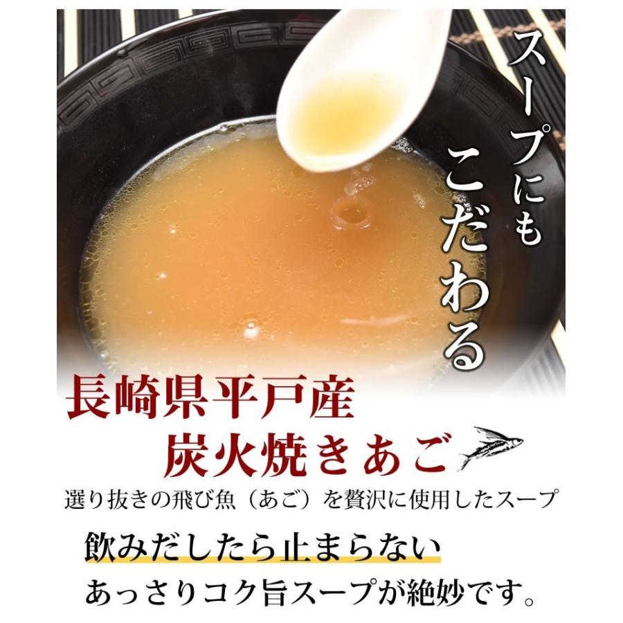 ラーメン あごだしラーメン 8食セット 送料無料 ポイント消化 お取り寄せ お試し ポッキリ あごだし 国産小麦100％ 長崎県産